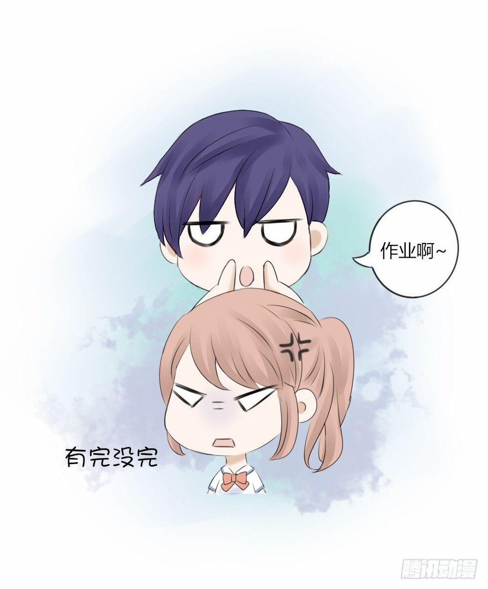 Hiệp Bá, Chúng Ta Không Phù Hợp 4 trang 13