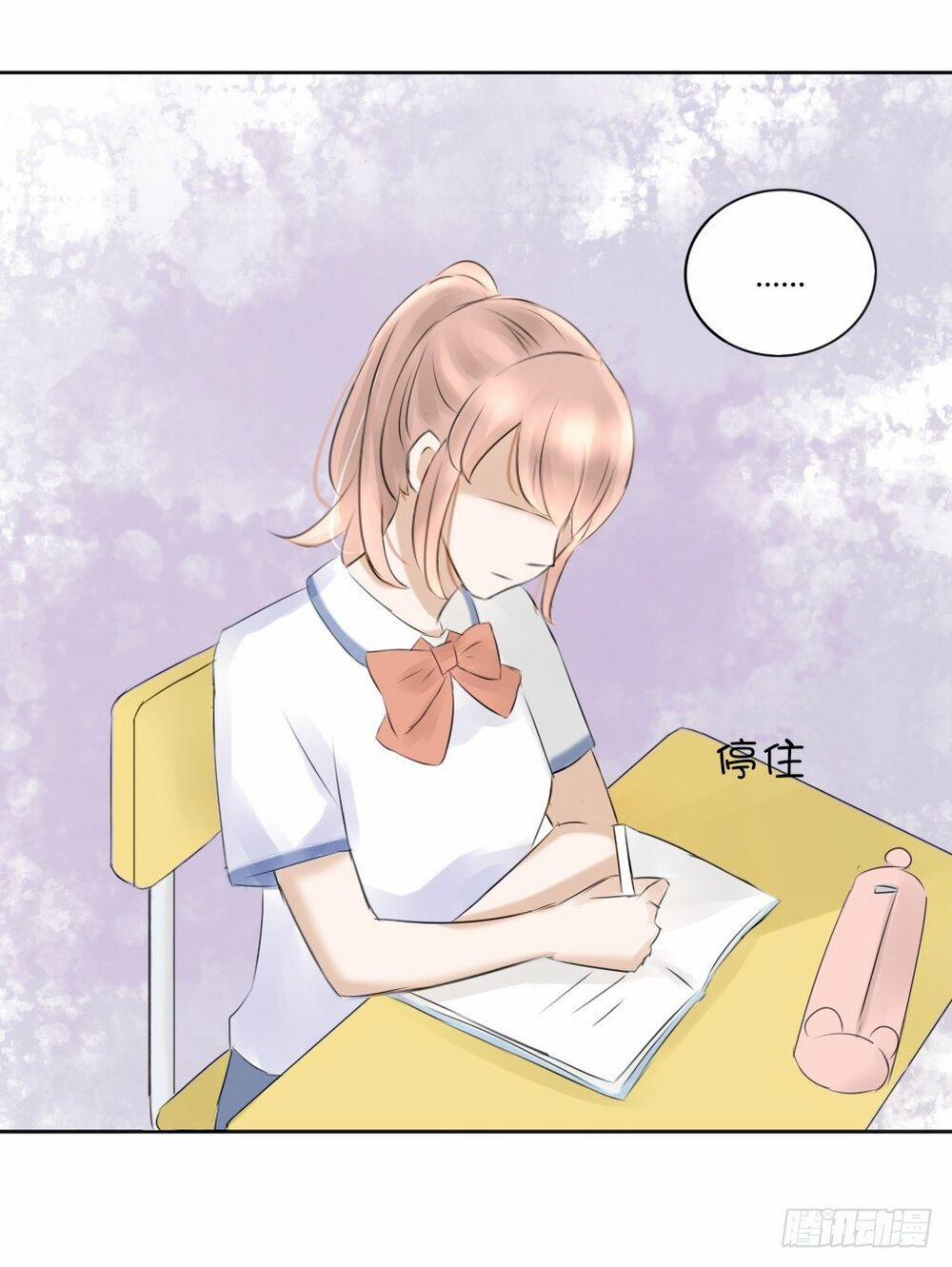 Hiệp Bá, Chúng Ta Không Phù Hợp 6 trang 12