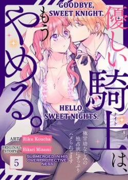 Đọc truyện tranh Hiệp Sĩ Tốt Bụng Đã Nghỉ Việc Rồi ~ Tôi Hoàn Toàn Nghiện Ham Muốn Độc Chiếm Của Người Bạn Thời Thơ Ấu Cực Ngọt Ngào