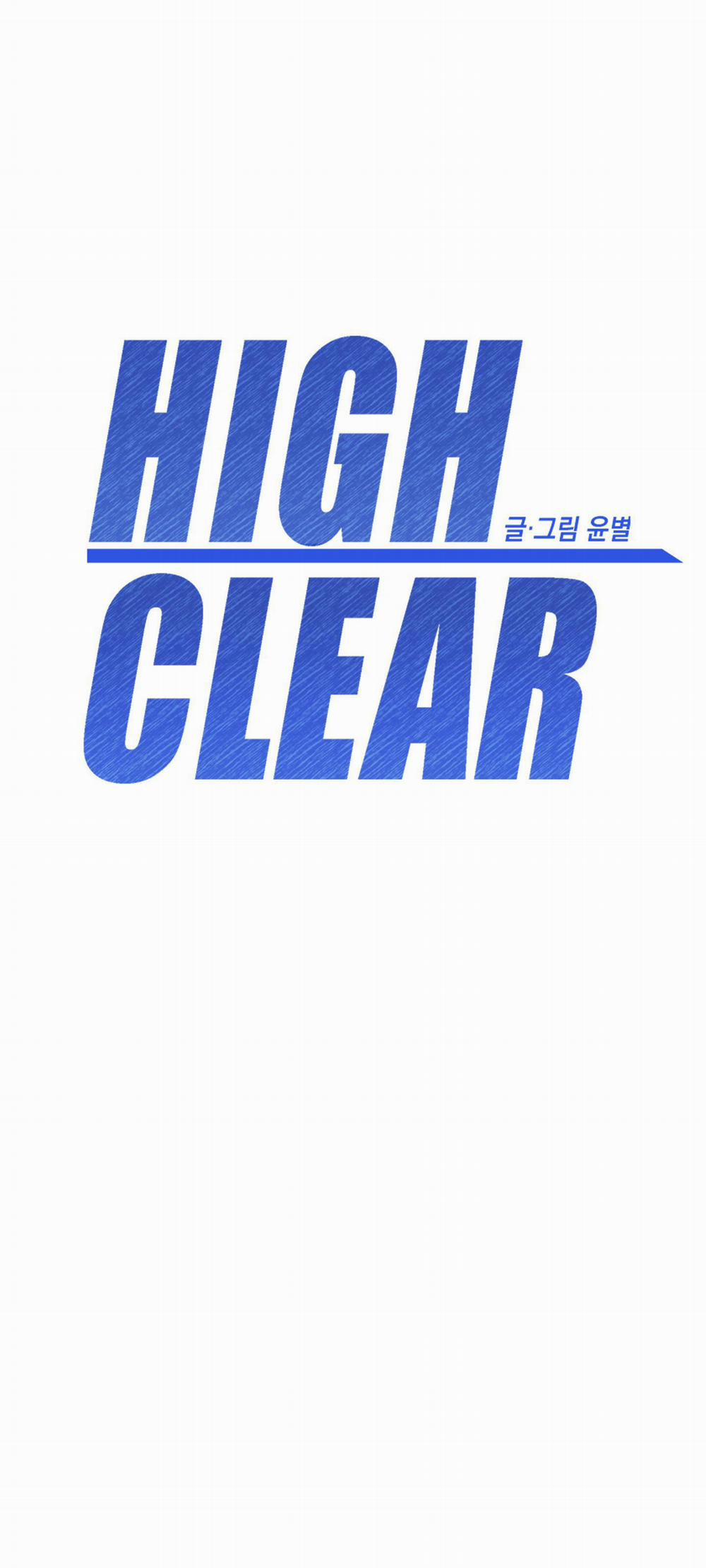 High Clear 1 trang 4