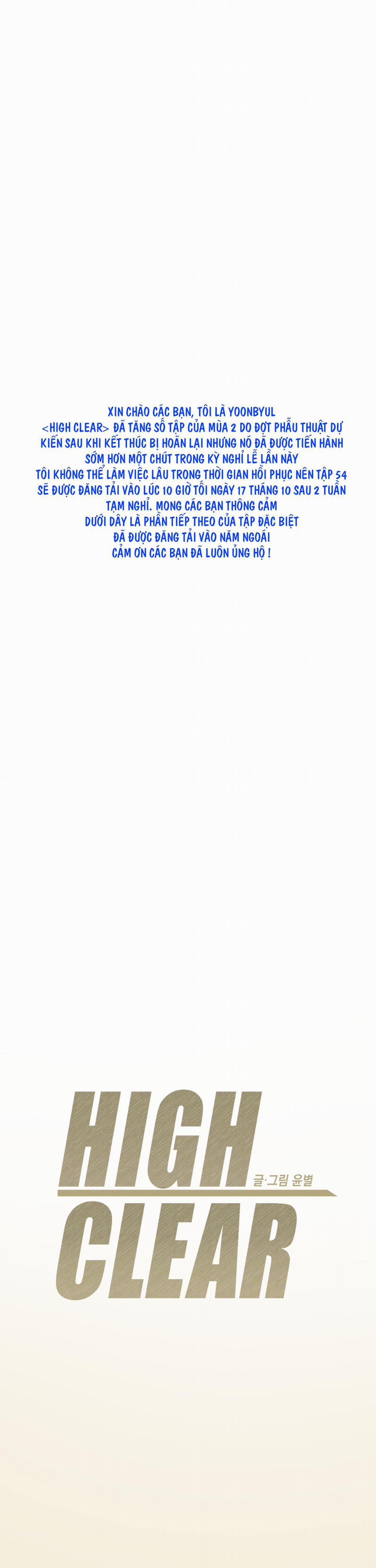 High Clear 53.1 trang 1