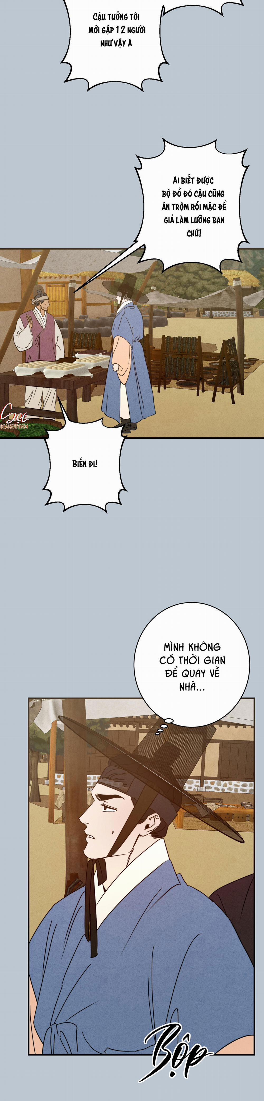 High Clear 53.1 trang 11