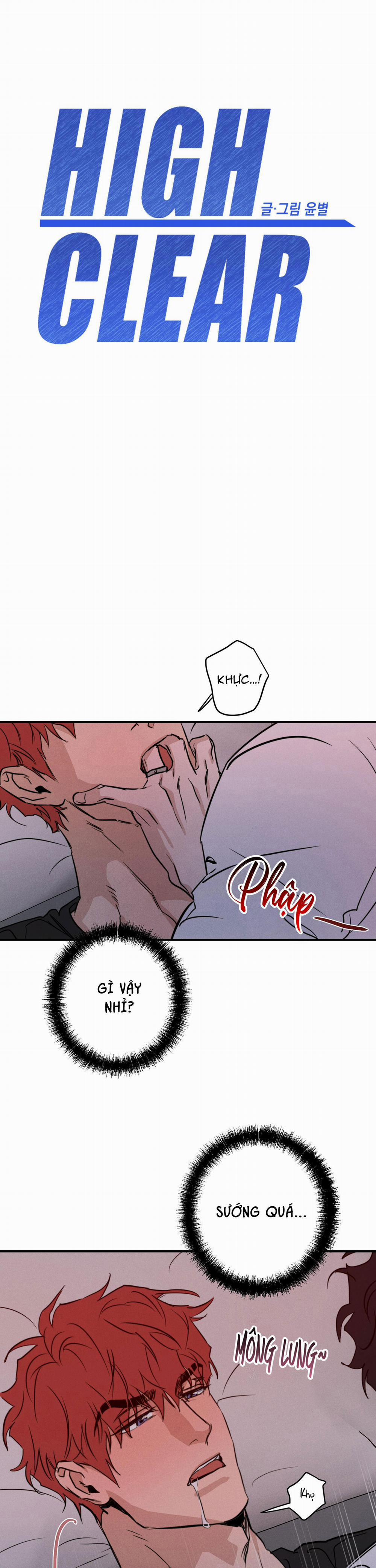 High Clear 55 trang 1