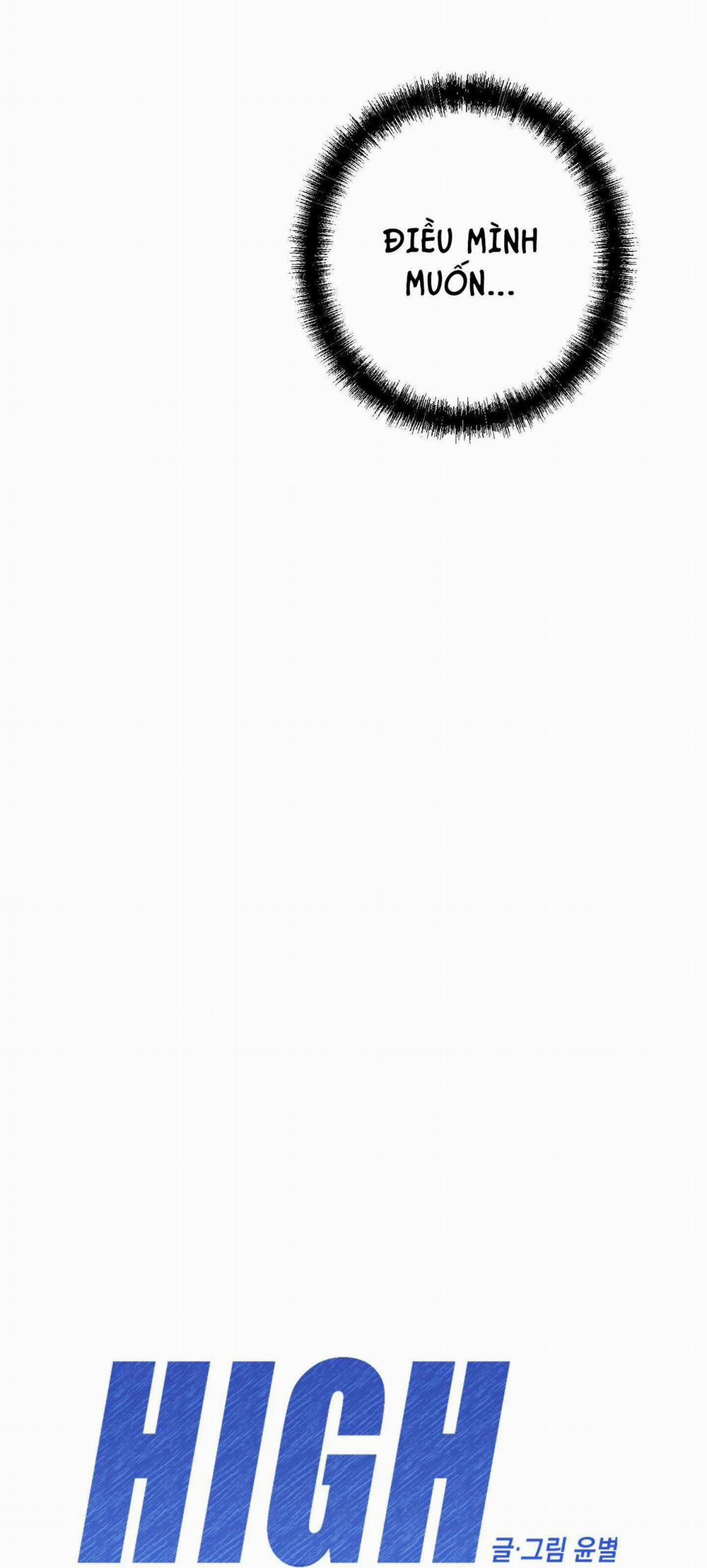 High Clear 64 trang 12