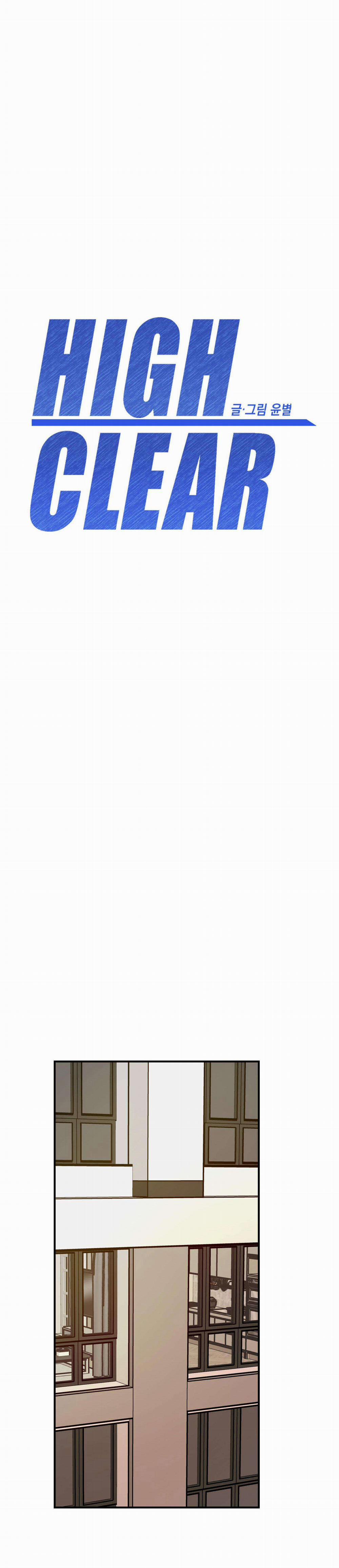 High Clear 65 trang 3