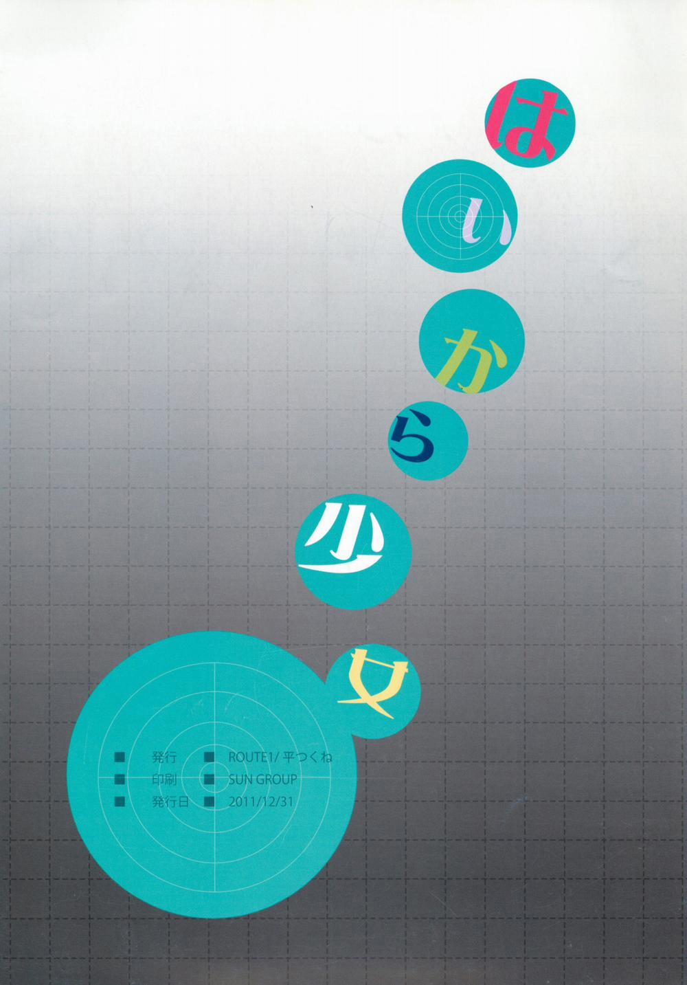 HIGH COLOR GIRL (The Idolmaster) Oneshot trang 10