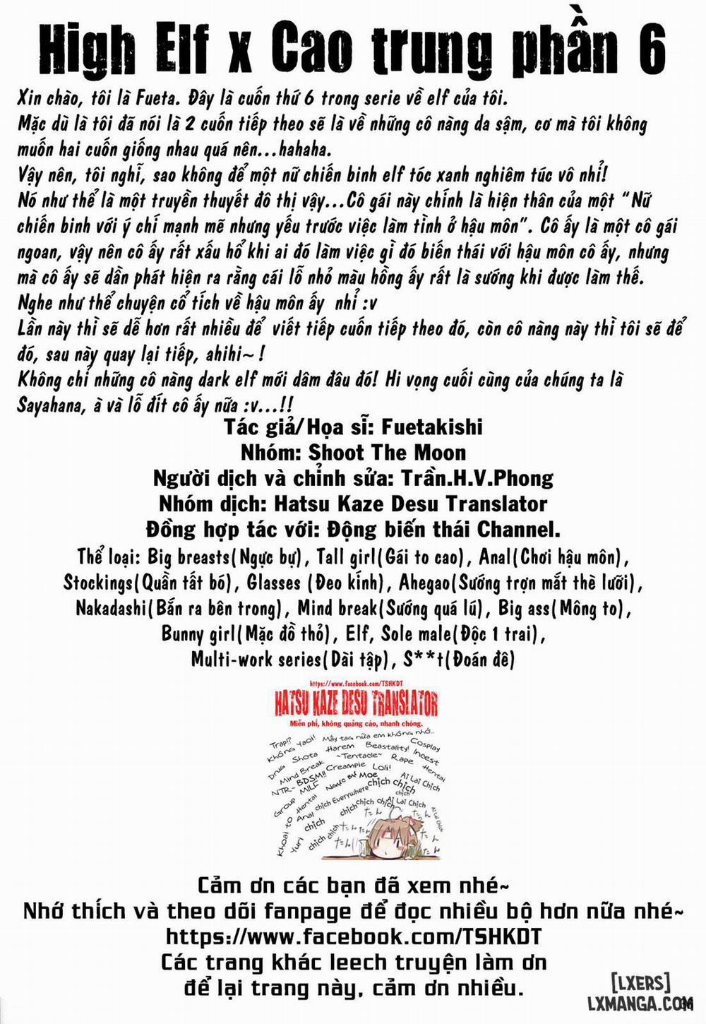 High Elf × High School Shuugeki Hen Zenjitsu Oneshot trang 36