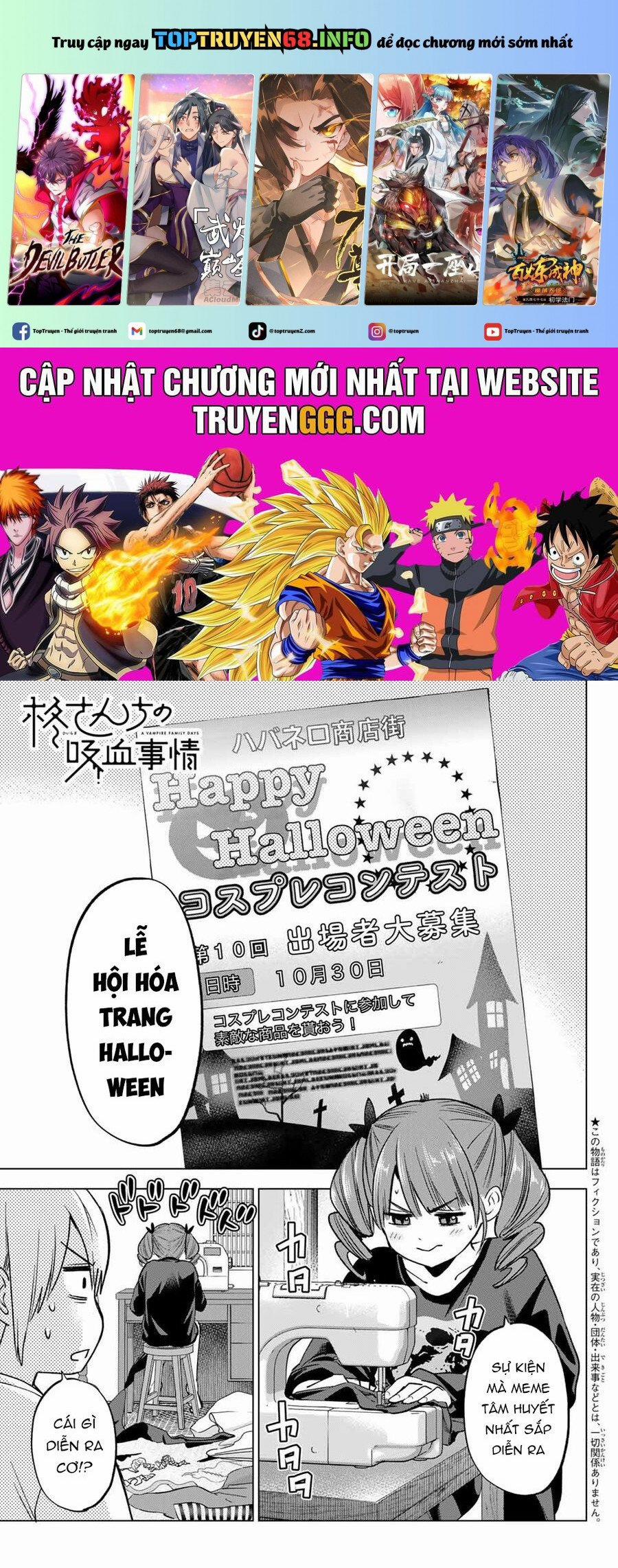 Hiiragi-San Chi No Kyuuketsu Jijou 24 trang 0