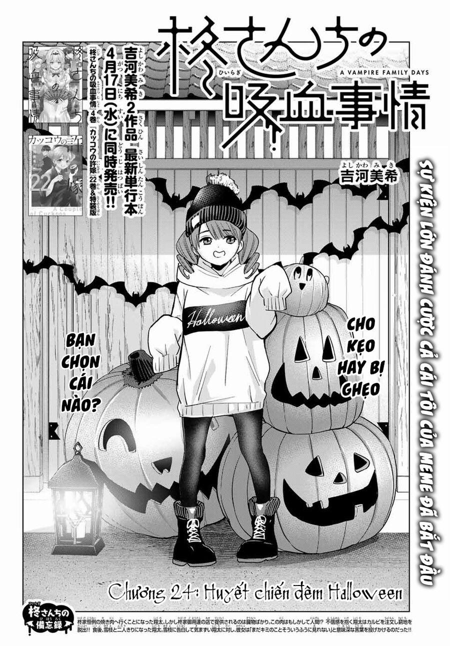 Hiiragi-San Chi No Kyuuketsu Jijou 24 trang 1