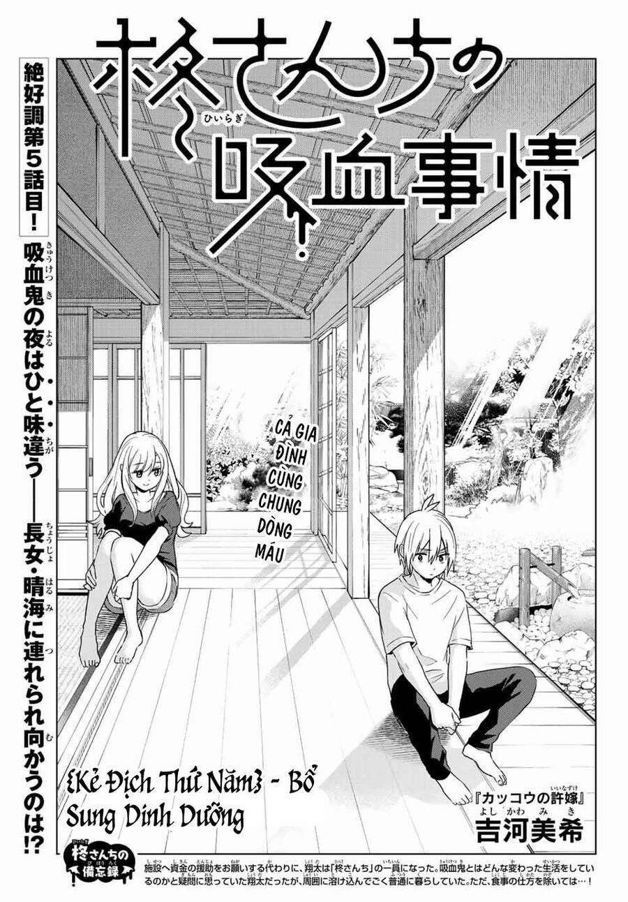 Hiiragi-San Chi No Kyuuketsu Jijou 5 trang 1