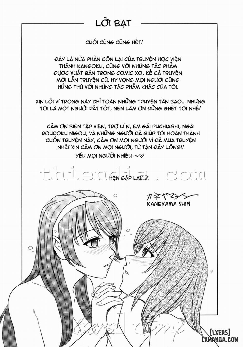 Hijiri Kangoku Gakuen 14 END trang 36