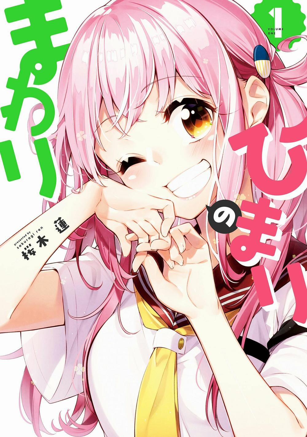 Himari No Mawari 1 trang 1