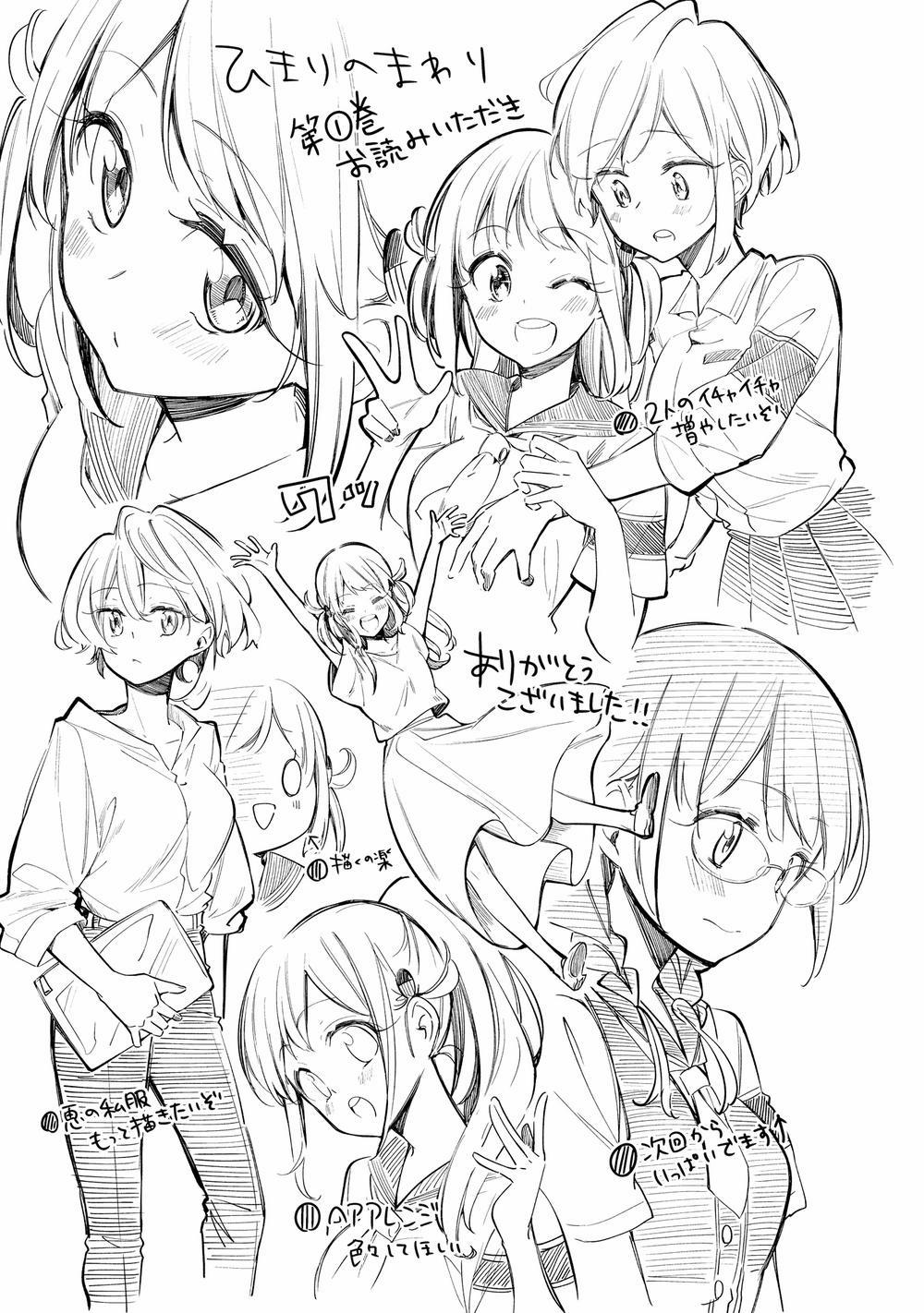 Himari No Mawari 6 trang 26