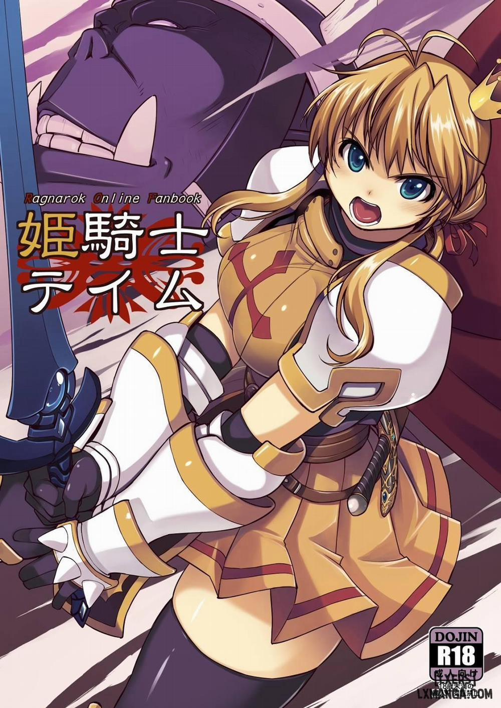 Hime Kishi Tame 1 trang 0