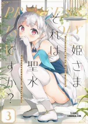 Đọc truyện tranh Hime-sama Sore wa Seisui desu ka? 3