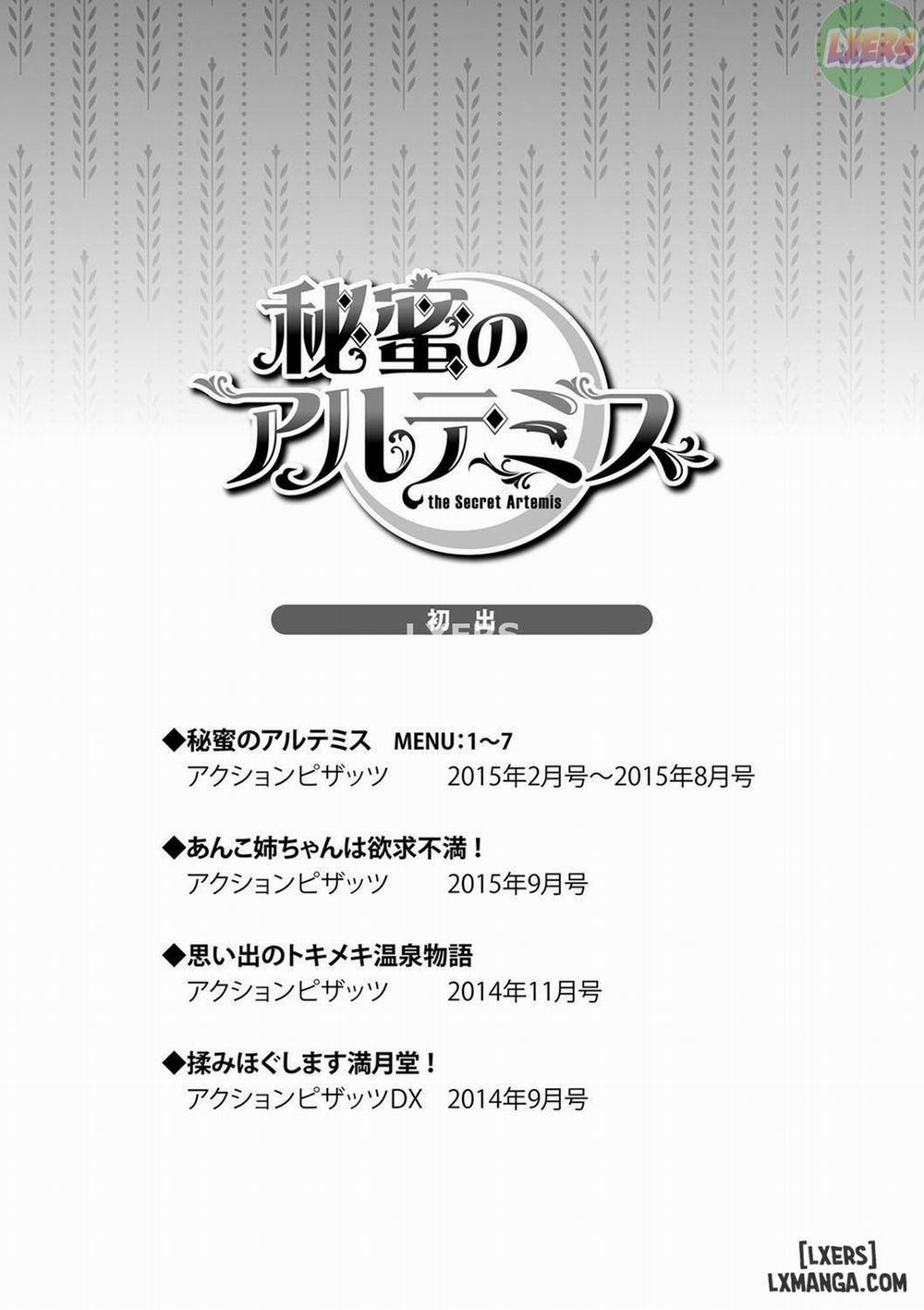 Himitsu no Artemis 10 END trang 20