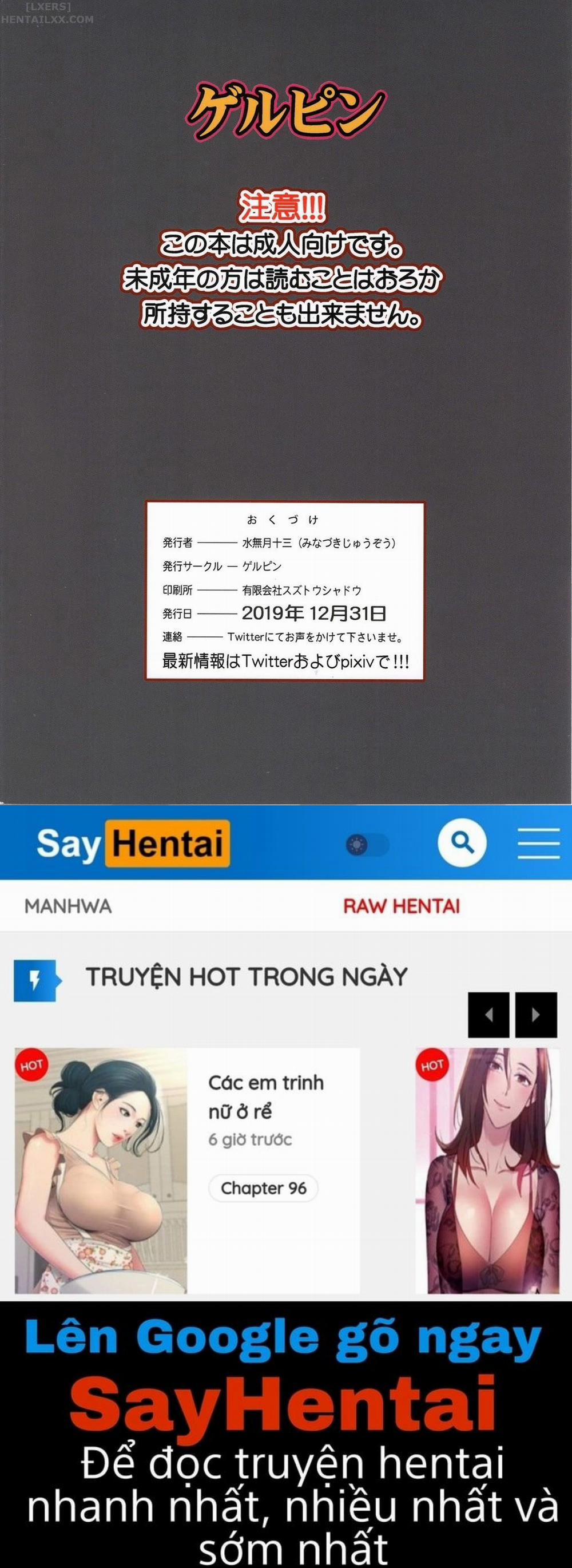 Himitsu no Houkago Sex Nikki Oneshot trang 29