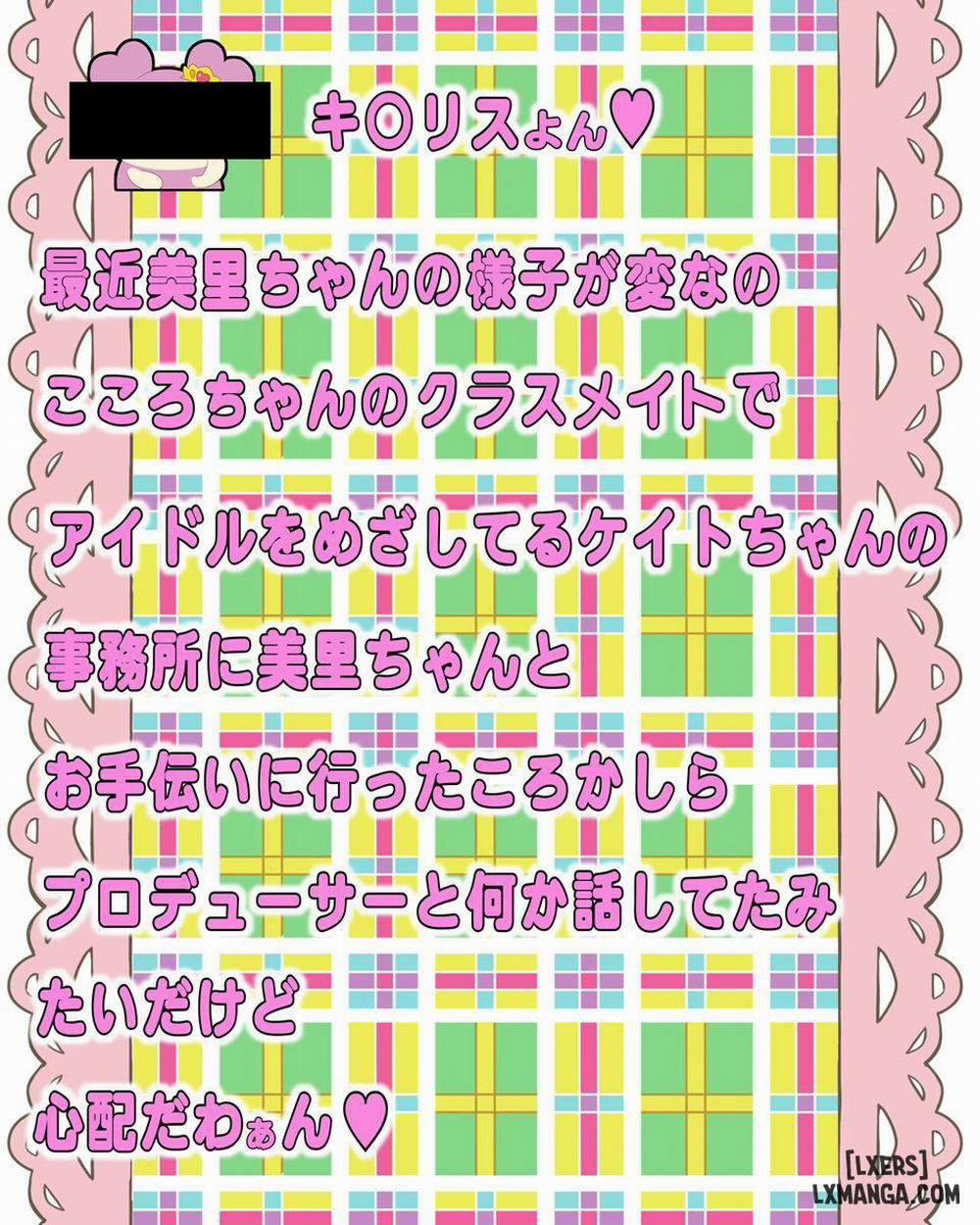 Himitsu no Mamatama Oneshot trang 2