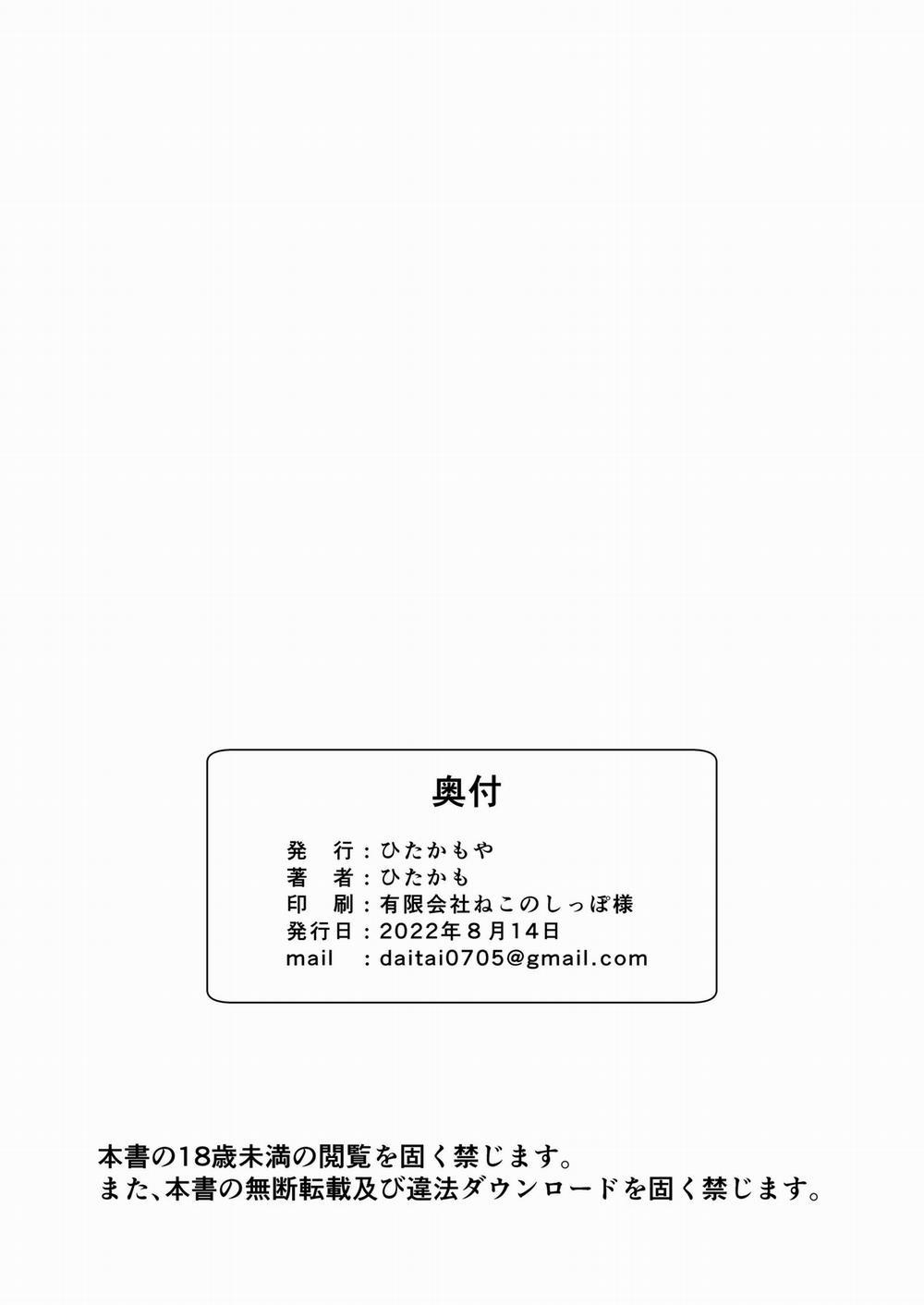 Himitsu No Uisshurisuto Oneshor nứng trang 23