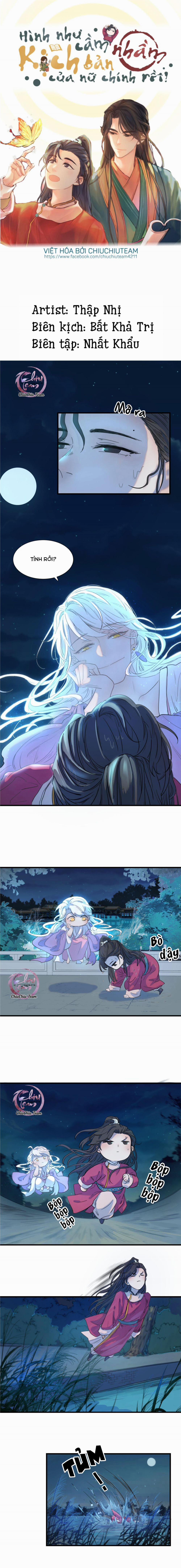 Hình Như Cầm Nhầm Kịch Bản Của Nữ Chính Rồi! 1 trang 0