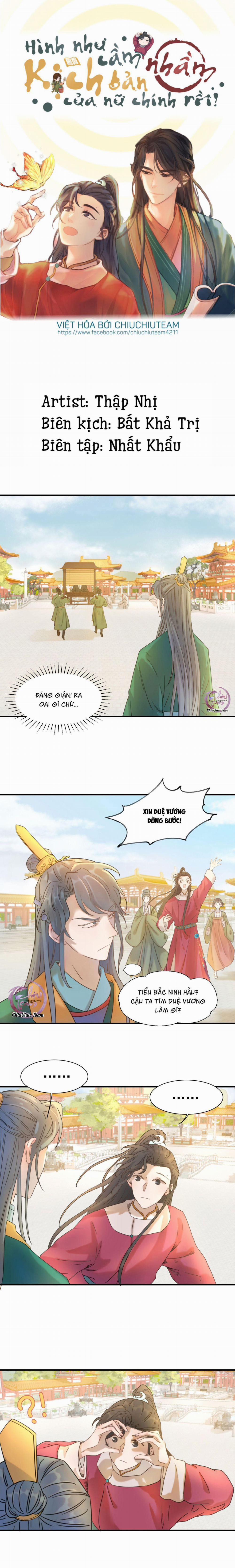 Hình Như Cầm Nhầm Kịch Bản Của Nữ Chính Rồi! 2 trang 0