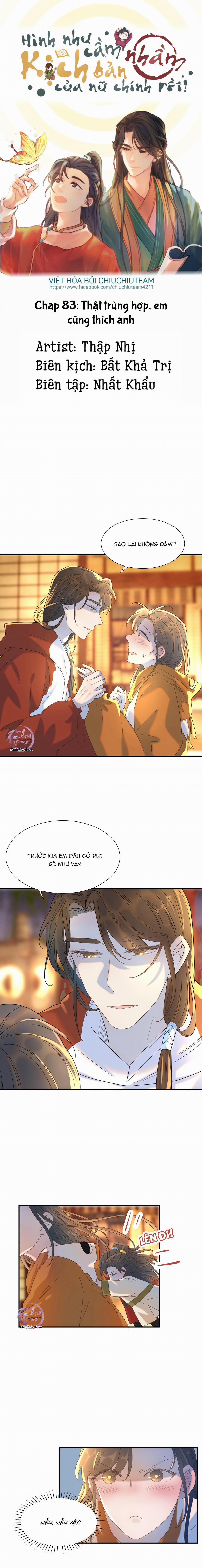 Hình Như Cầm Nhầm Kịch Bản Của Nữ Chính Rồi! 83 trang 0
