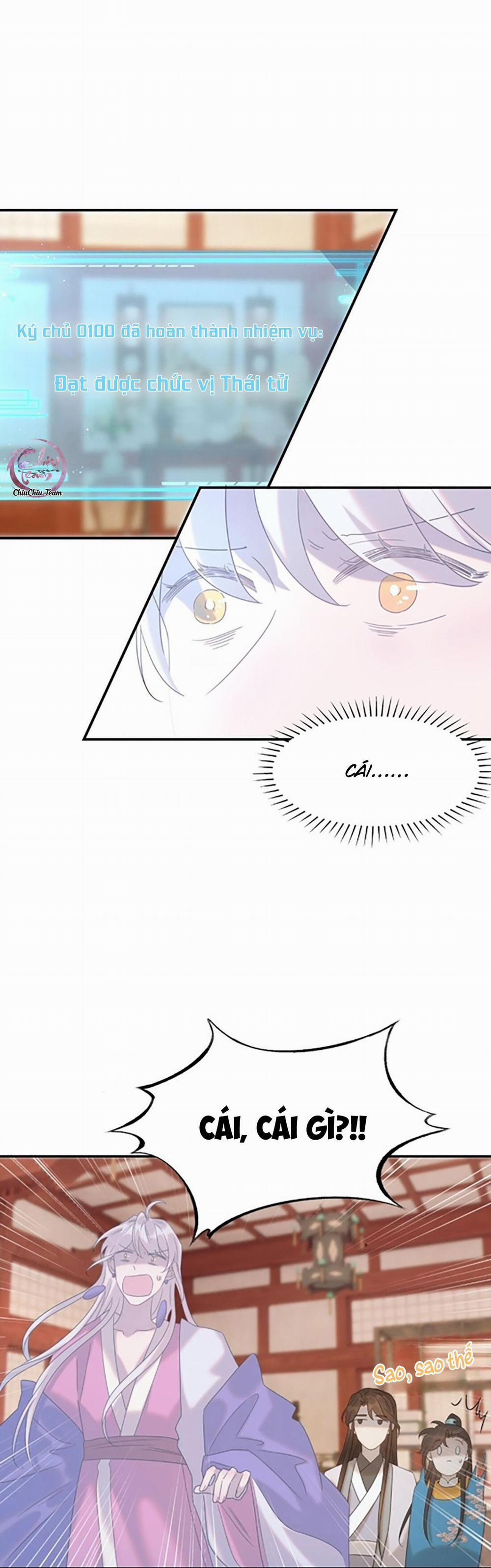 Hình Như Cầm Nhầm Kịch Bản Của Nữ Chính Rồi! 93 trang 0