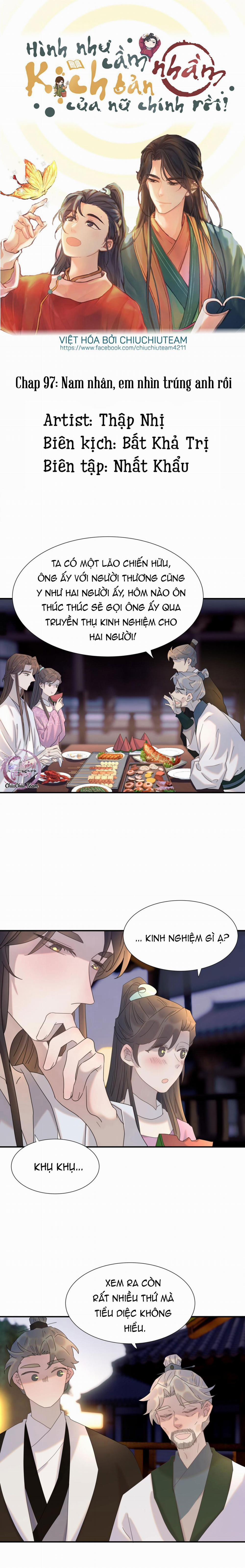 Hình Như Cầm Nhầm Kịch Bản Của Nữ Chính Rồi! 97 trang 0