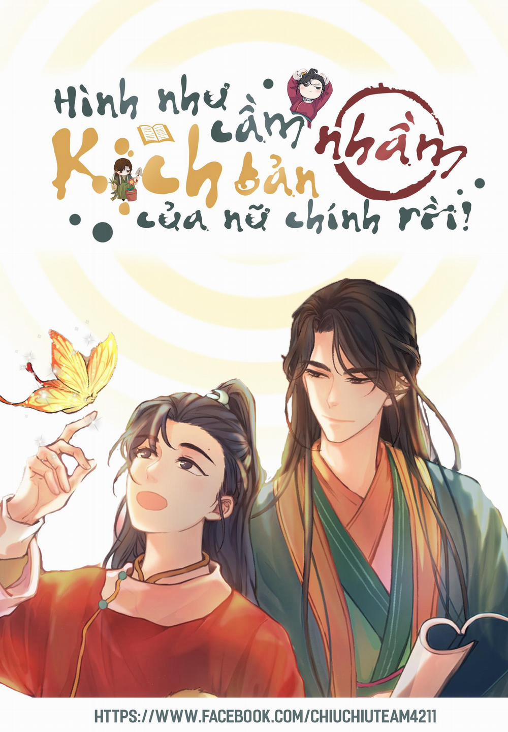 Hình Như Cầm Nhầm Kịch Bản Của Nữ Chính Rồi! 98 trang 0