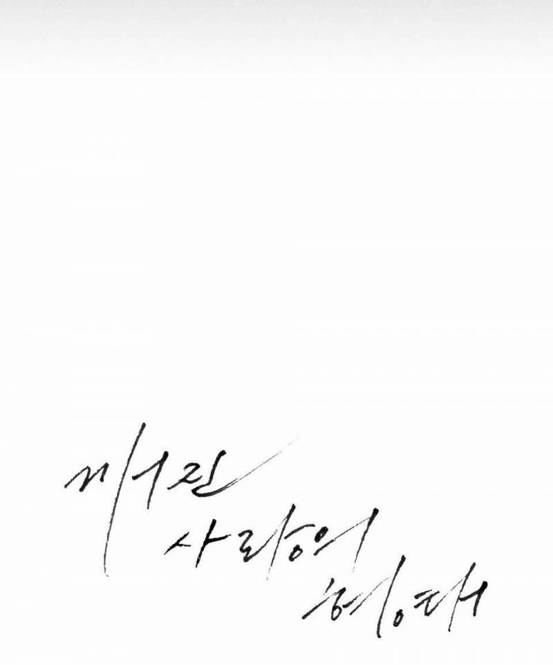 Hình Thái Tình Tan 0 END SS1 trang 44