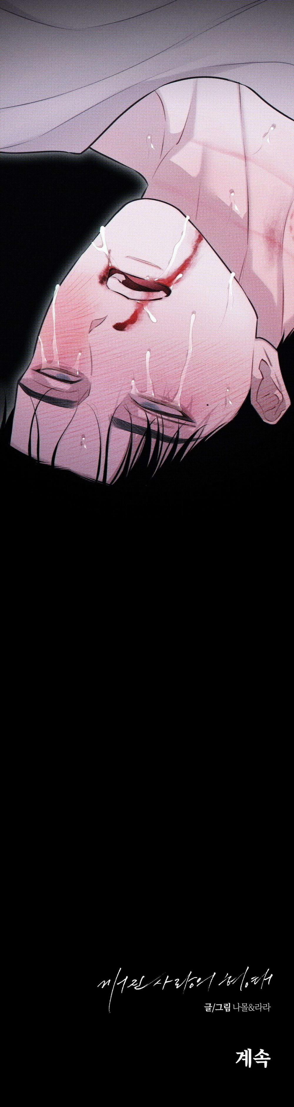 Hình Thái Tình Tan 0 H+++ trang 49