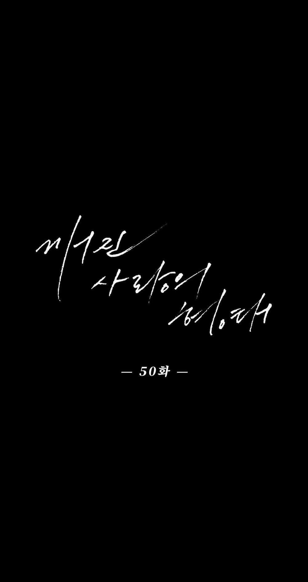 Hình Thái Tình Tan 50 trang 1