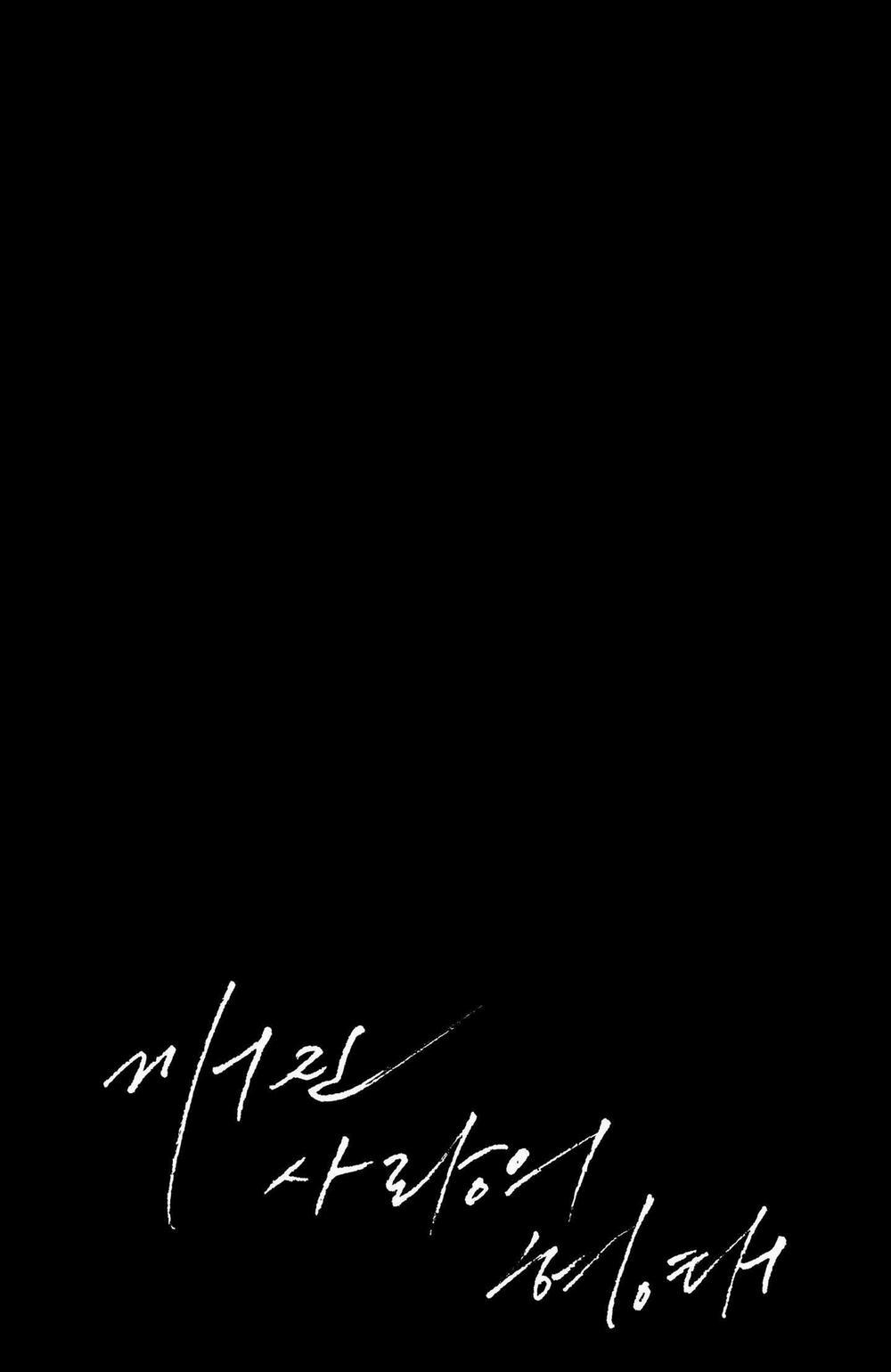 Hình Thái Tình Tan 53 H+++ trang 5