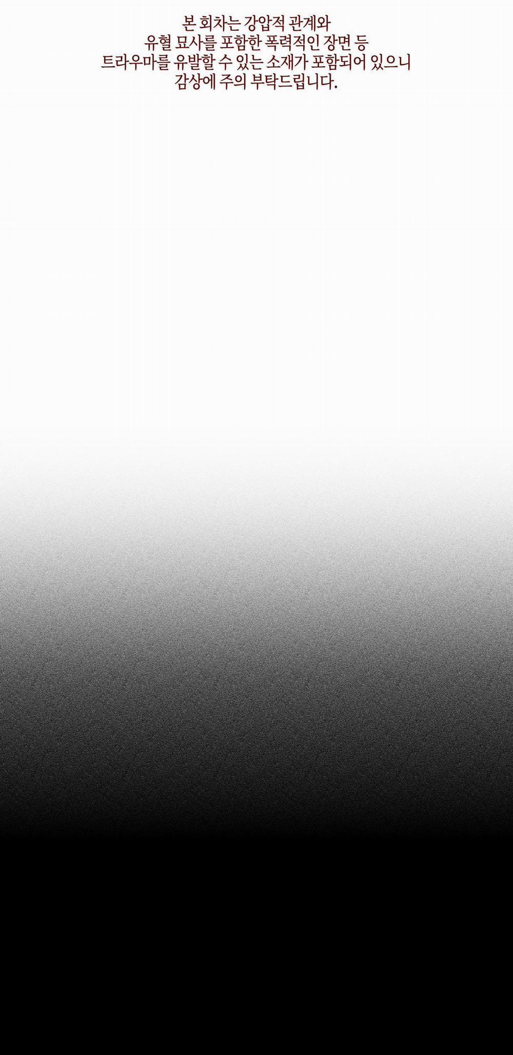 Hình Thái Tình Tan 55 trang 1