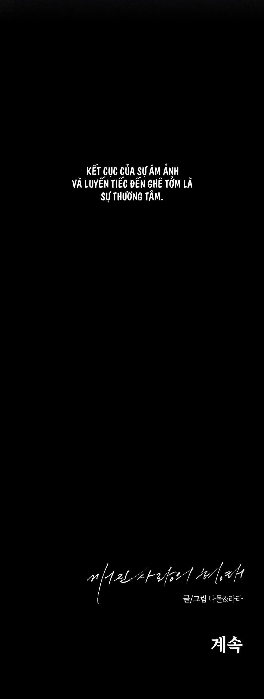 Hình Thái Tình Tan 58 ss3 trang 80