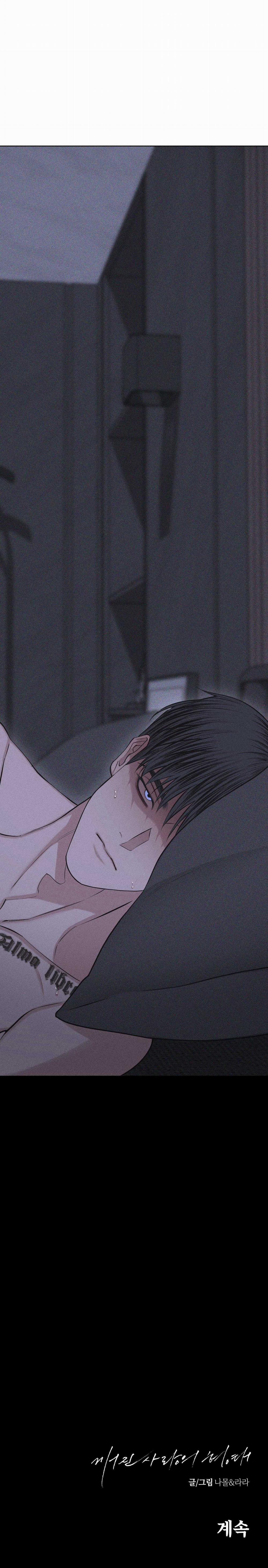 Hình Thái Tình Tan 61 trang 65