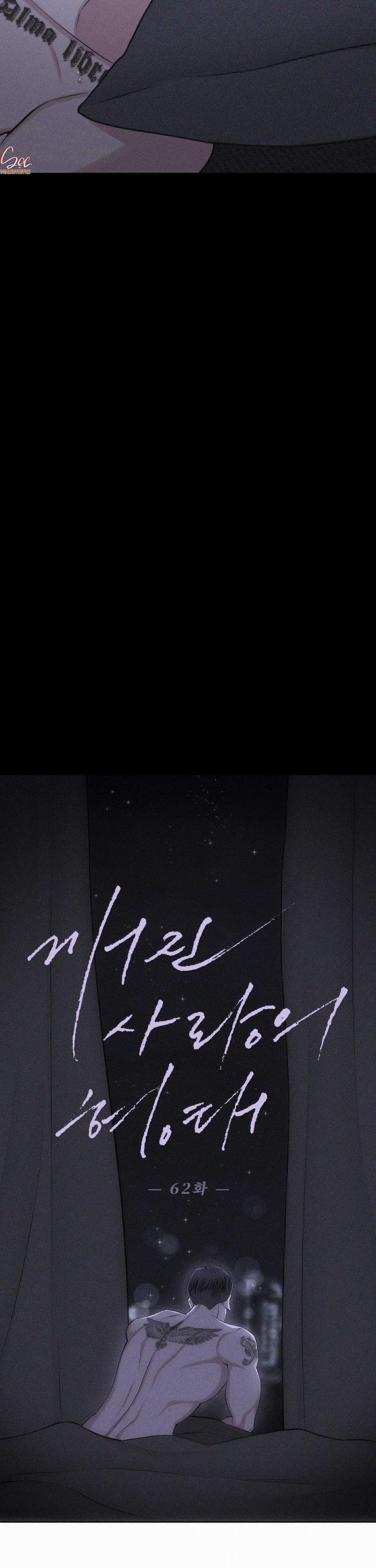 Hình Thái Tình Tan 62 trang 11