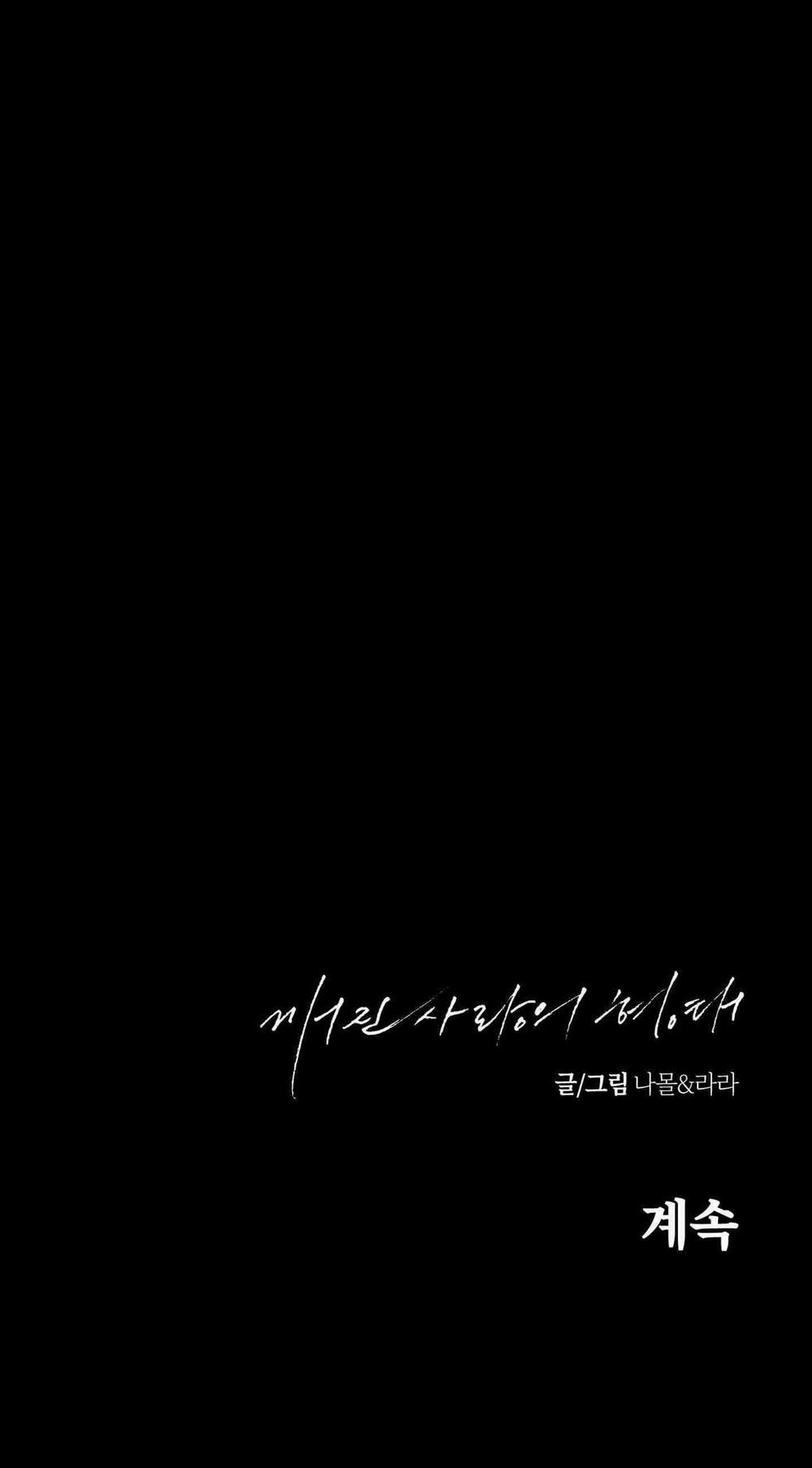 Hình Thái Tình Tan 62 trang 49