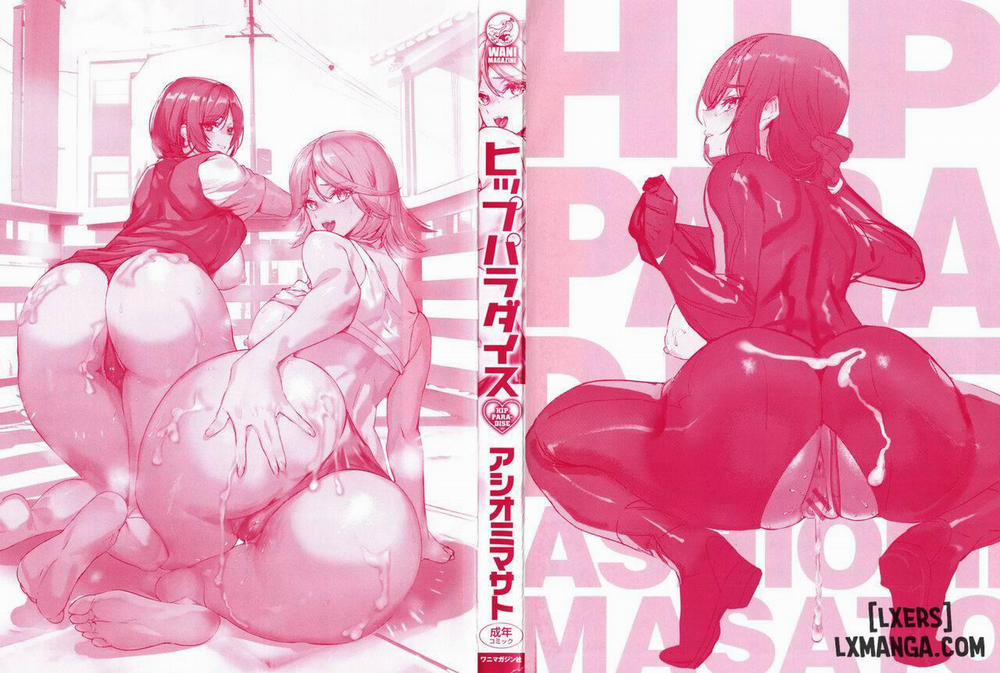 Hip Paradise 1 trang 1