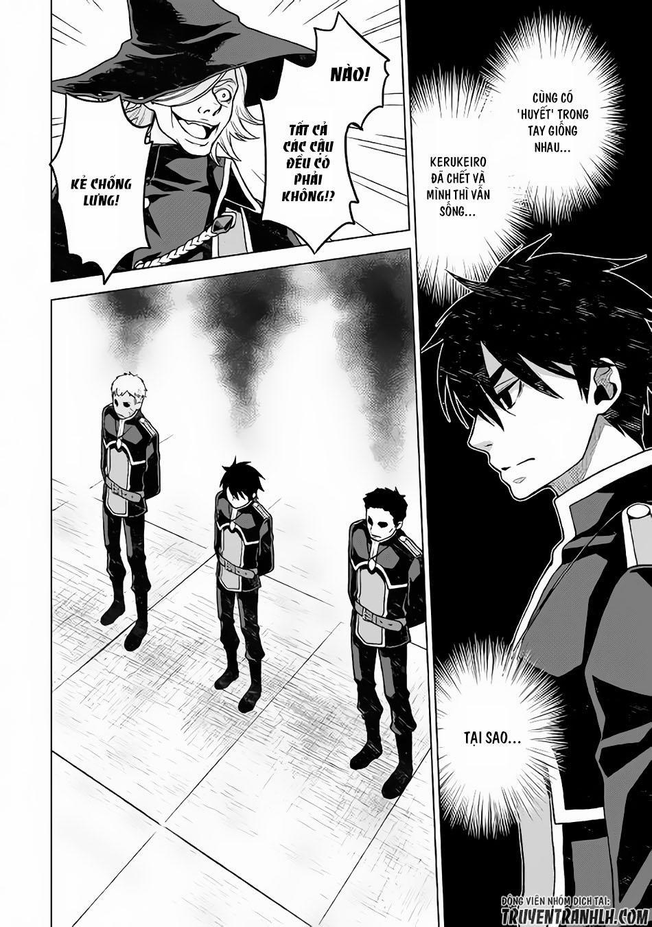 Hiraheishi Wa Kako Wo Yumemiru 15 trang 12