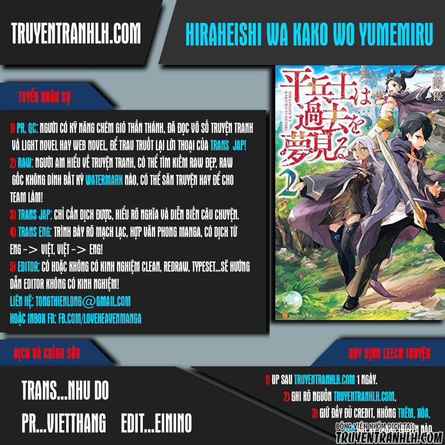 Hiraheishi Wa Kako Wo Yumemiru 17 trang 0