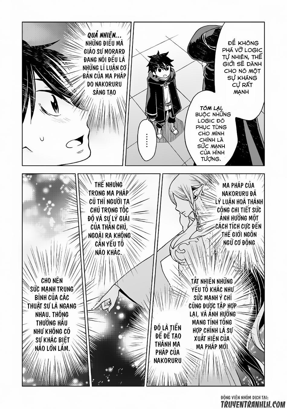 Hiraheishi Wa Kako Wo Yumemiru 17 trang 13