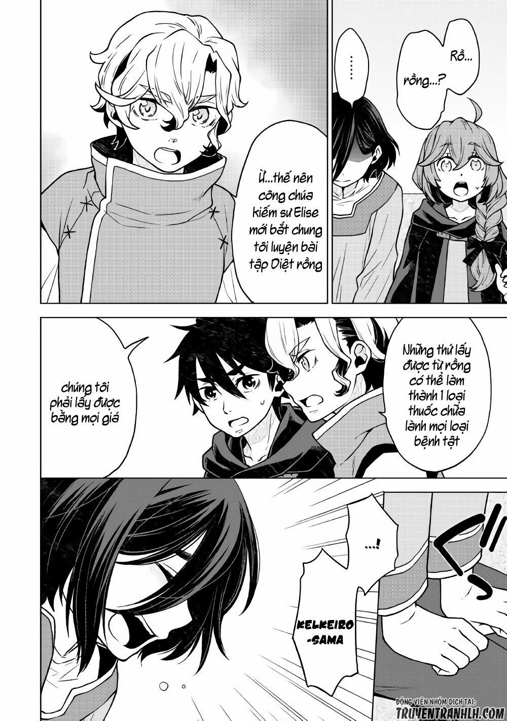 Hiraheishi Wa Kako Wo Yumemiru 23 trang 17