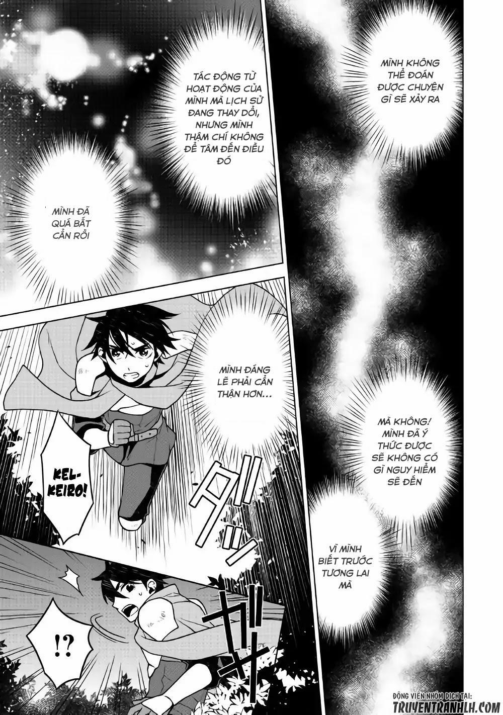 Hiraheishi Wa Kako Wo Yumemiru 25 trang 21