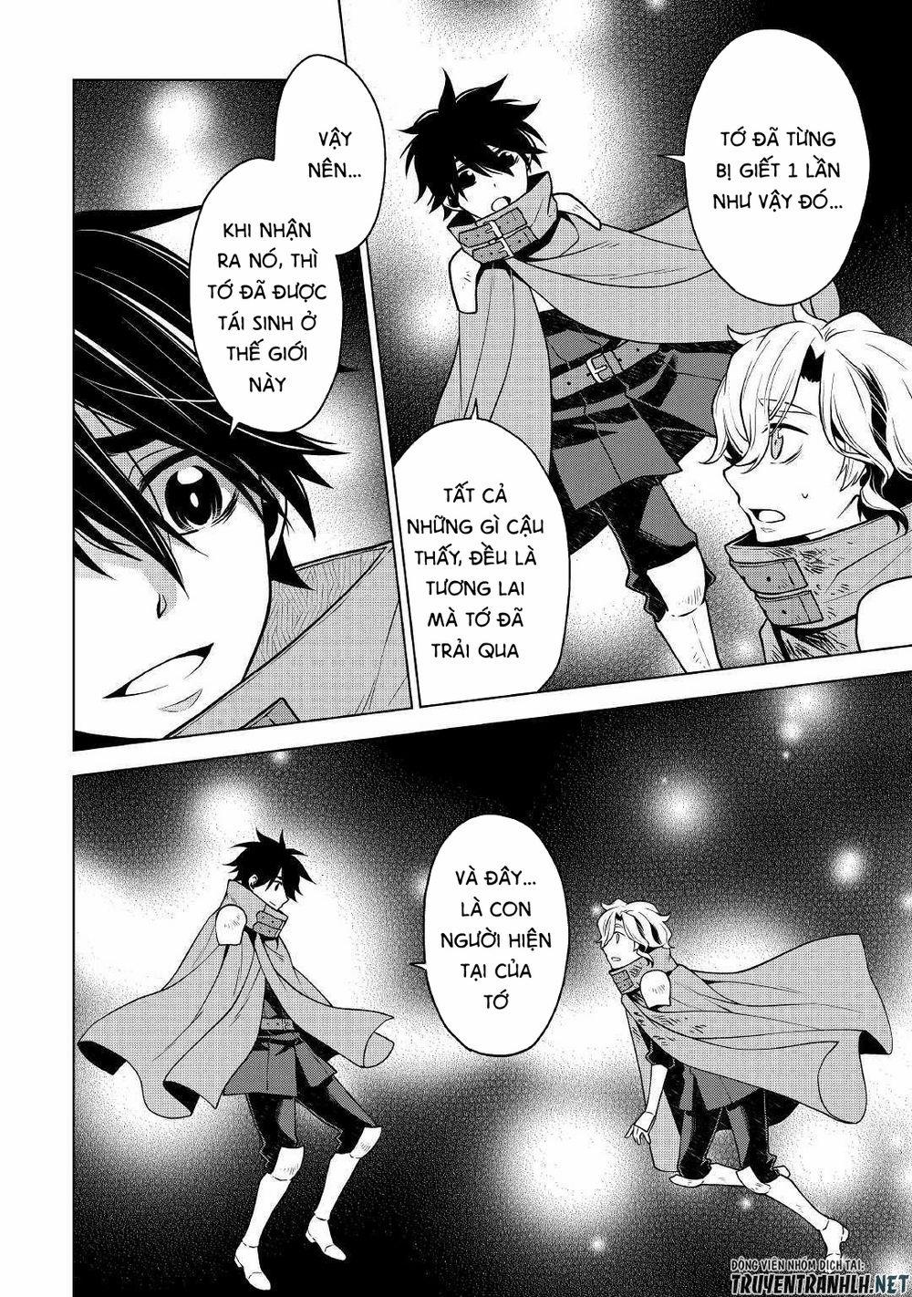 Hiraheishi Wa Kako Wo Yumemiru 32 trang 20