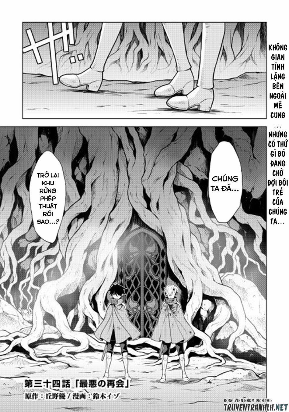 Hiraheishi Wa Kako Wo Yumemiru 34 trang 3