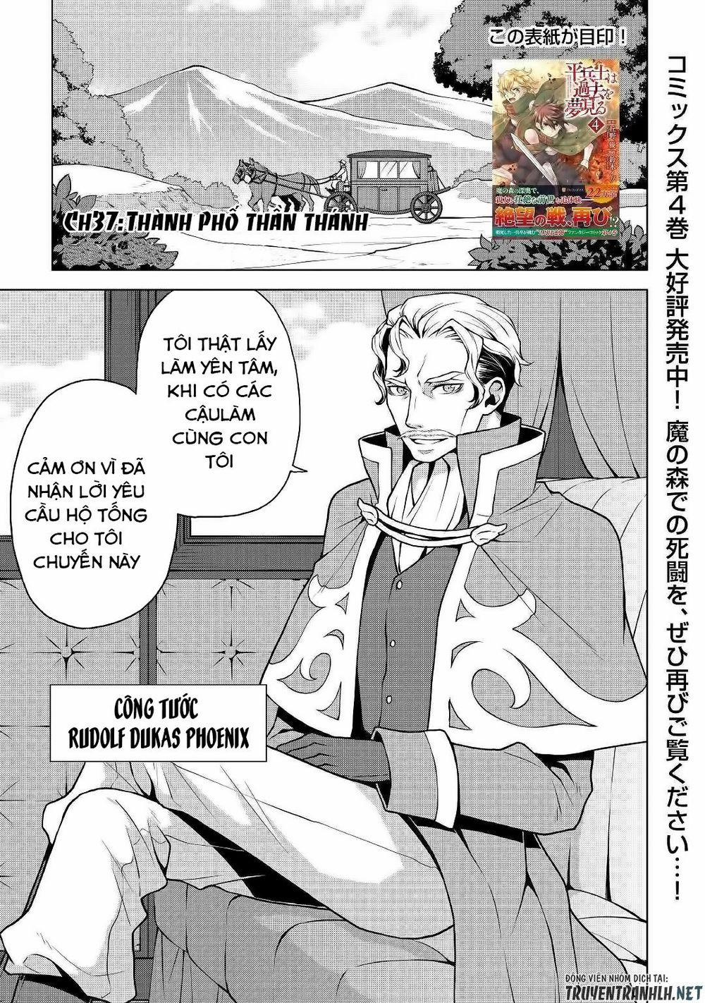 Hiraheishi Wa Kako Wo Yumemiru 37 trang 3