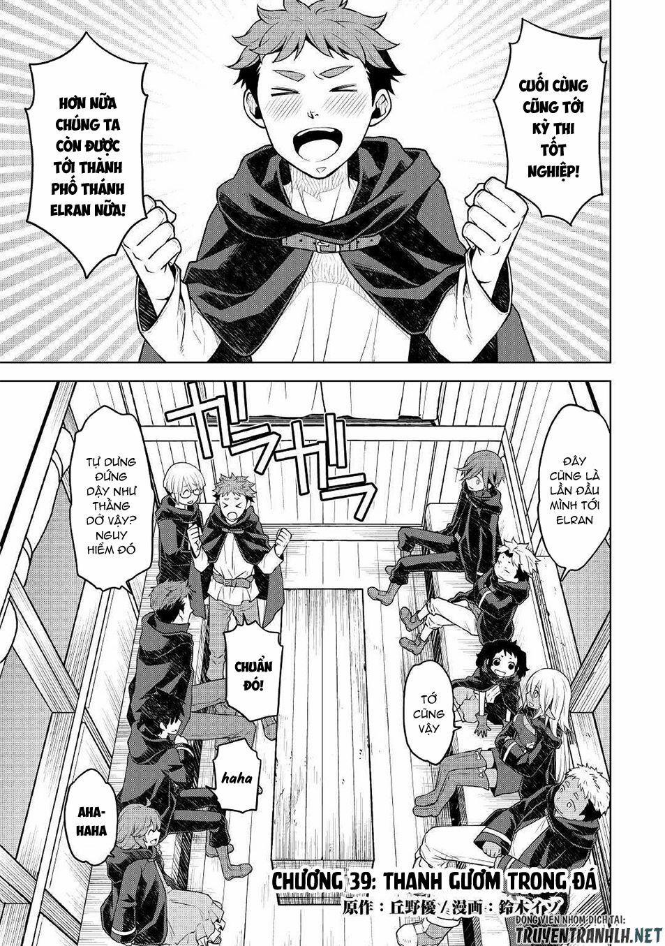 Hiraheishi Wa Kako Wo Yumemiru 39 trang 3