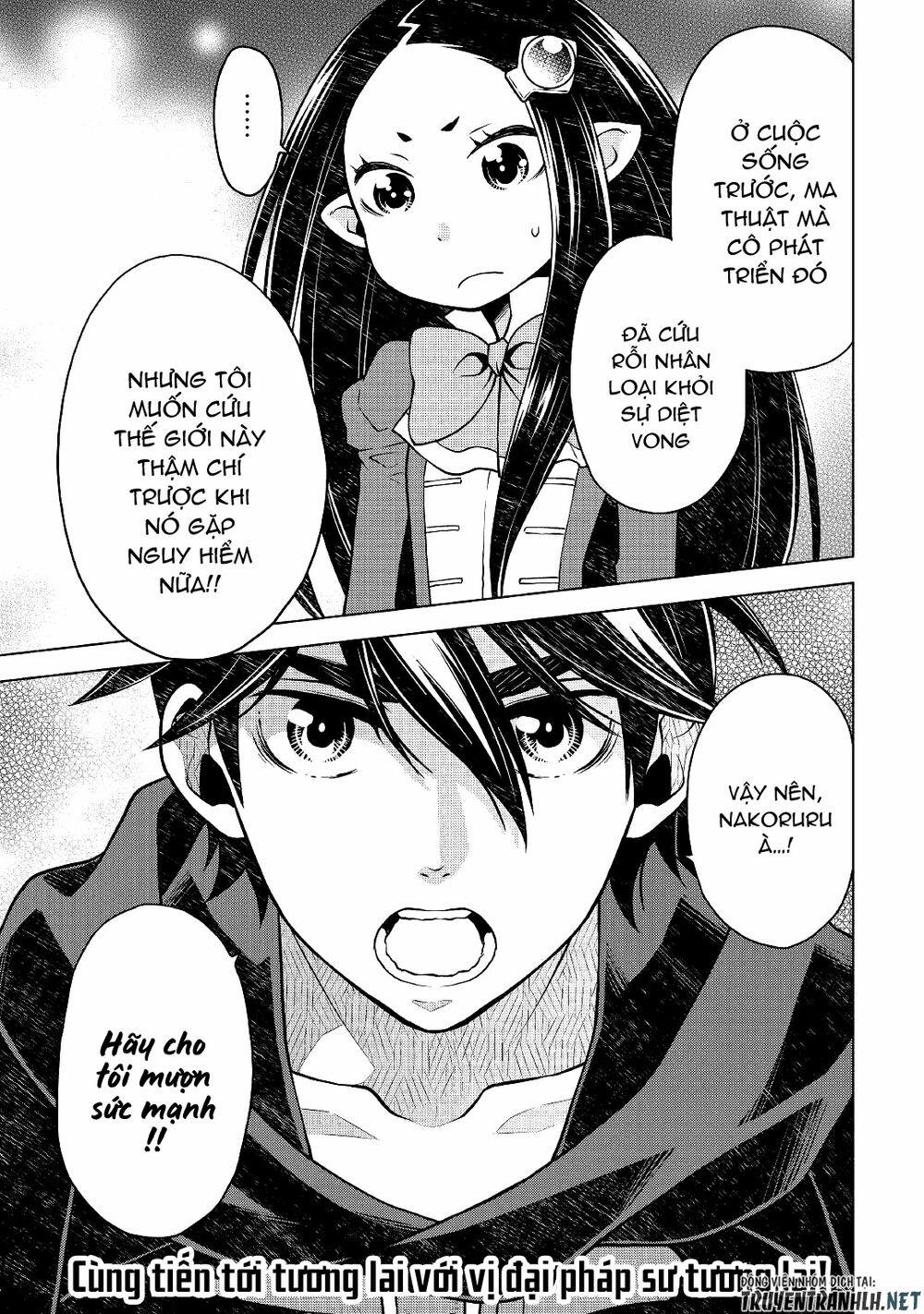 Hiraheishi Wa Kako Wo Yumemiru 43 trang 19