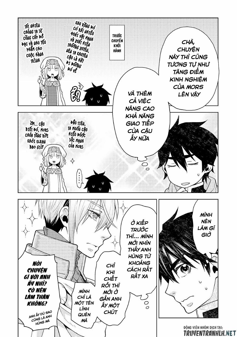 Hiraheishi Wa Kako Wo Yumemiru 54 trang 4